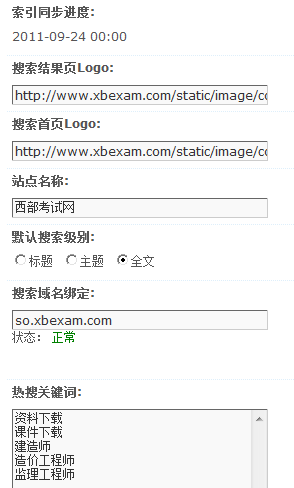 QQ截图未命名.png