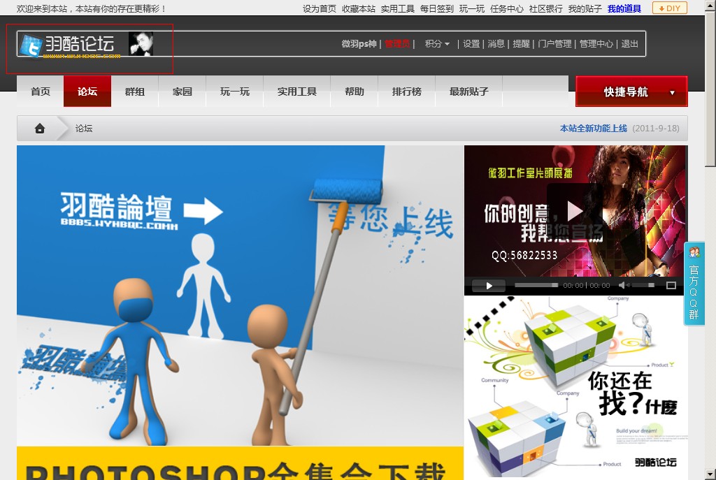QQ截图20110924131517.jpg