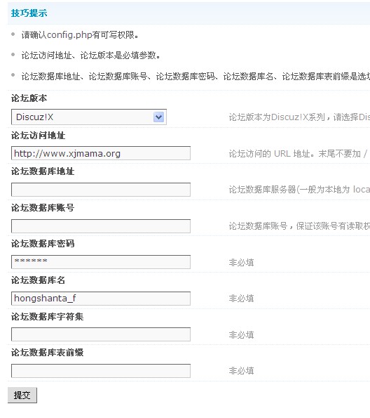 QQ截图20110924231838.jpg