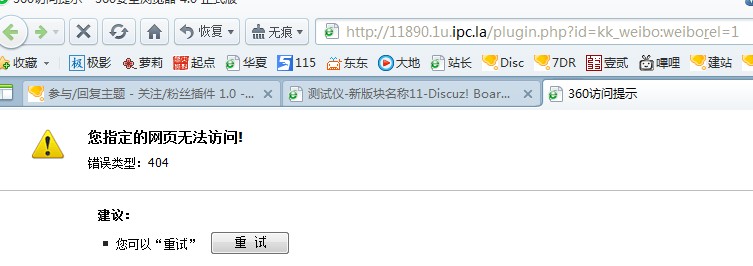 QQ截图20110925071726.jpg