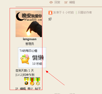 1轻轻轻轻11.png