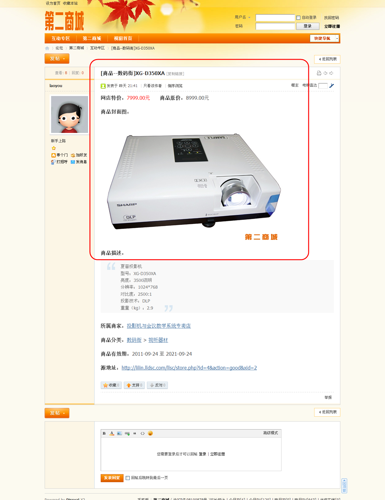 2011-09-25 11-50-40.png