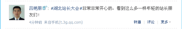 微博2.png