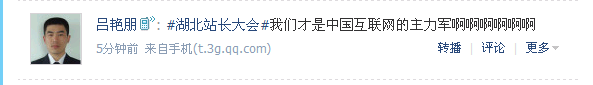 微博6.png