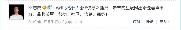 微博8.jpg