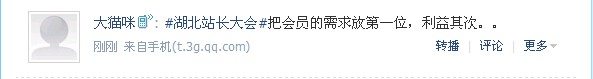 微博12.jpg