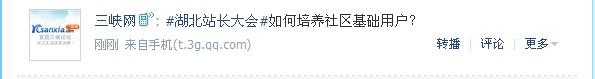 微博16.jpg