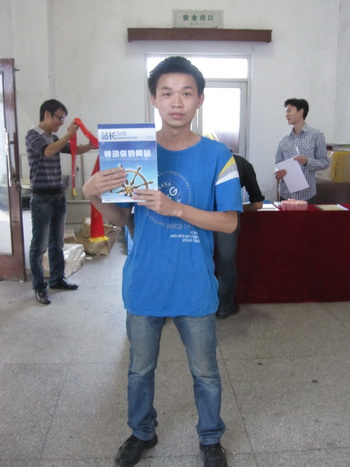杂志合影1.JPG
