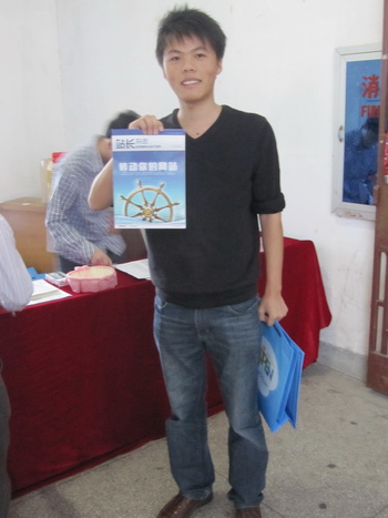 杂志合影2.JPG