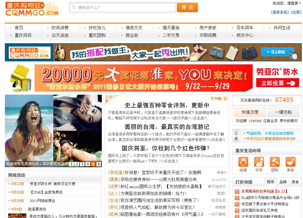 QQ截图未命名.jpg