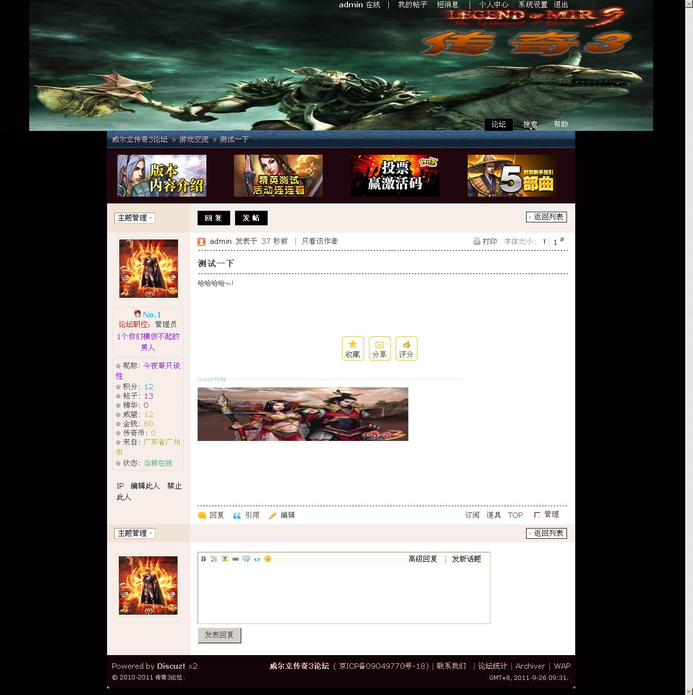 帖子.jpg