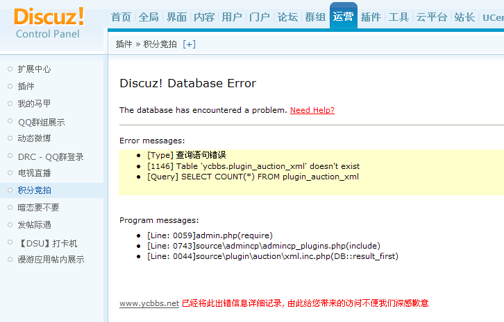 QQ截图201109261210111.png