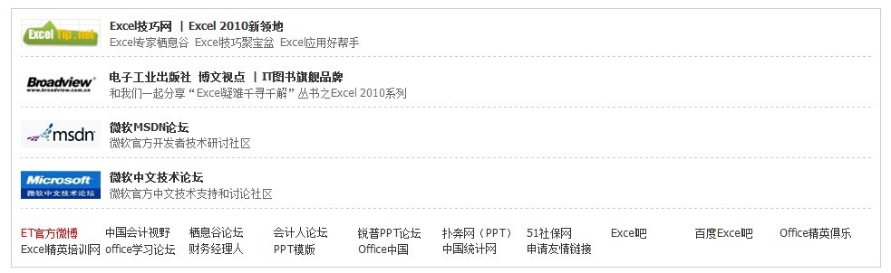 链接.jpg