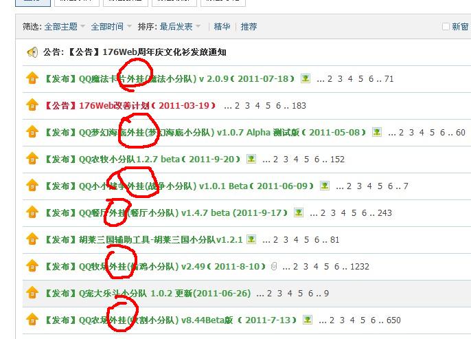 QQ截图未命名b.jpg