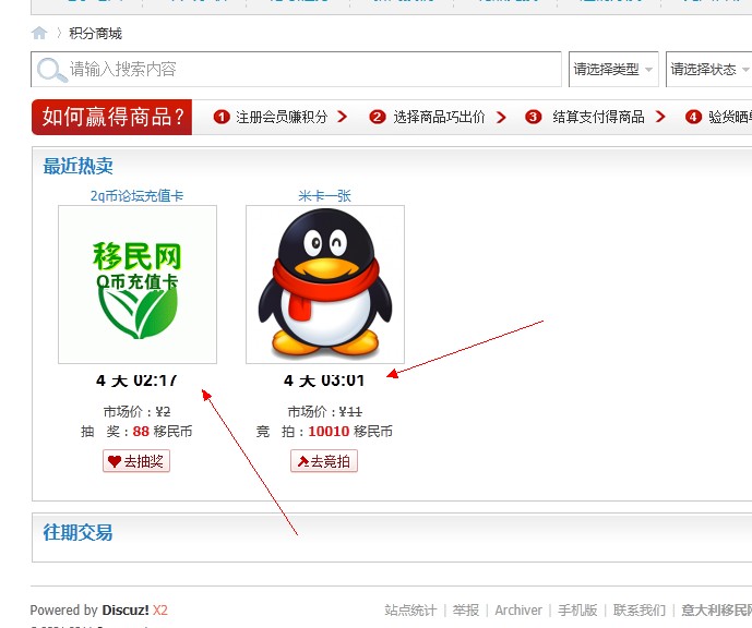 QQ截图20110926092503.jpg