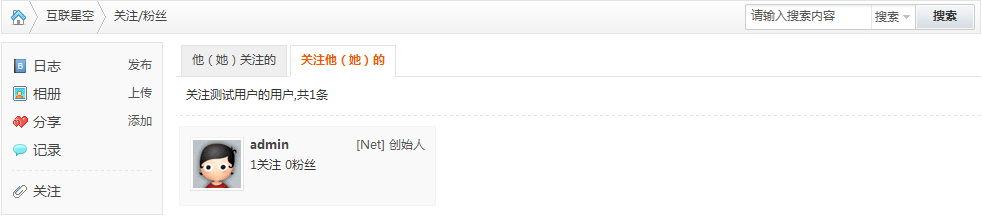 QQ截图20110926164726.png