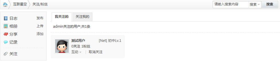 QQ截图20110926164742.png