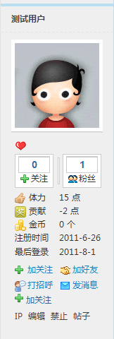 QQ截图20110926164621.png