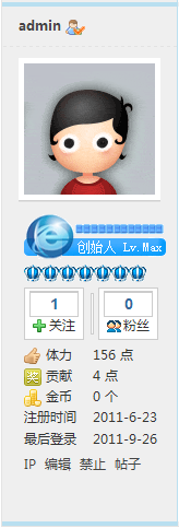 QQ截图20110926164701.png