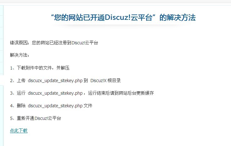 方法.jpg