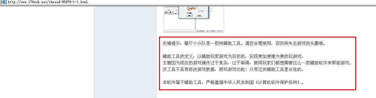 QQ截图20110926182706.jpg