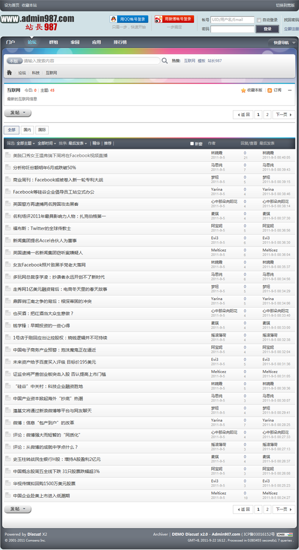 forumdisplay.png