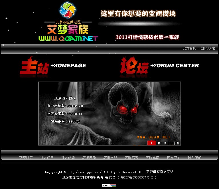 QQ截图20110926203456.jpg