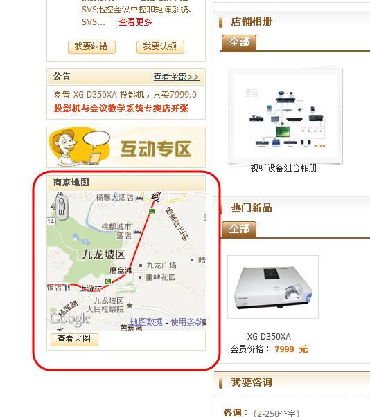 2011-09-26 21-07-22.png
