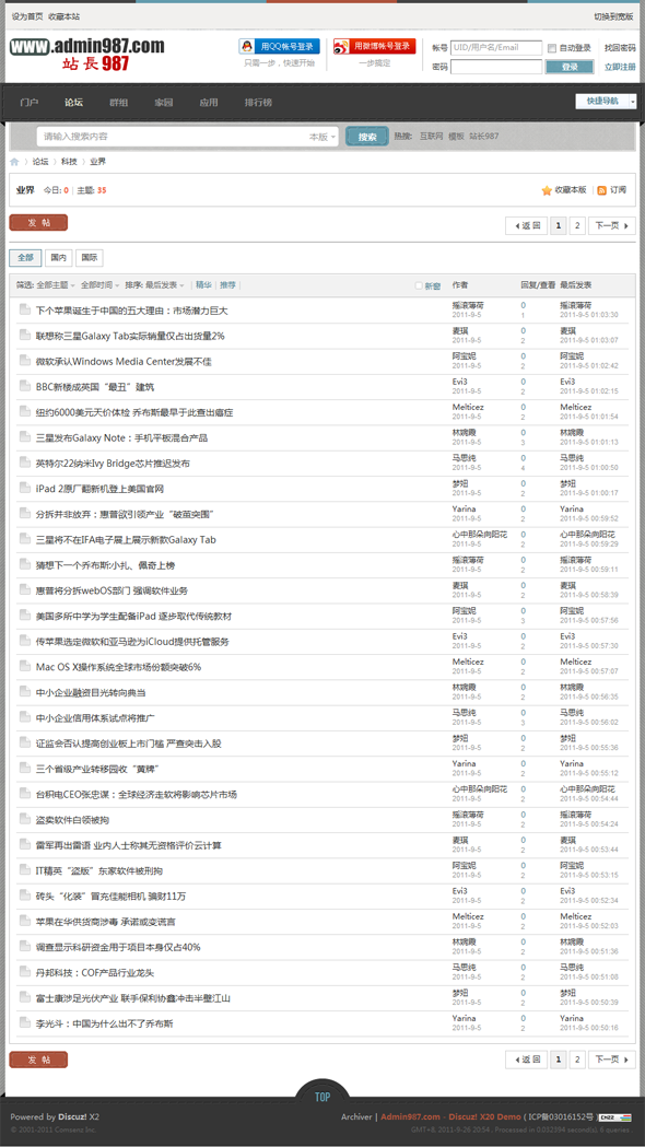 forumdisplay.png