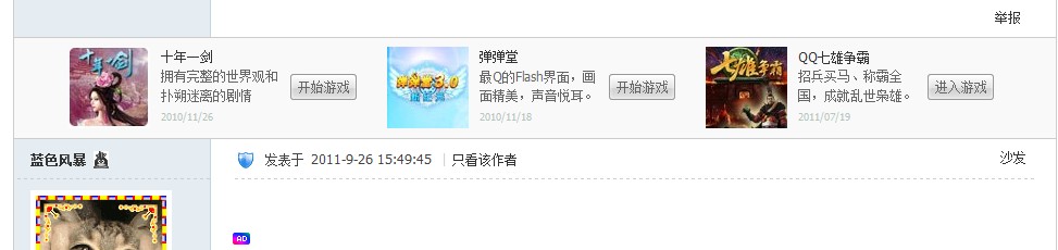 QQ截图未命名.jpg