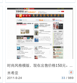 屏幕快照 2011-09-27 上午07.57.35.png