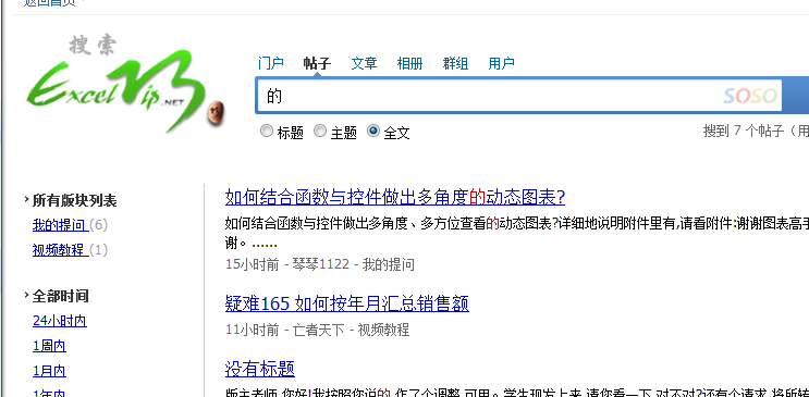 QQ截图20110927104706.png