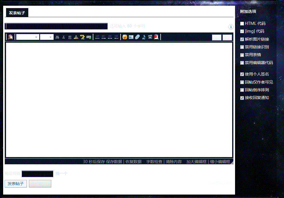 捕获2.GIF