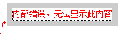 QQ截图未命名.png