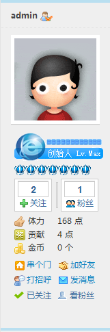 QQ截图20110927235653.png