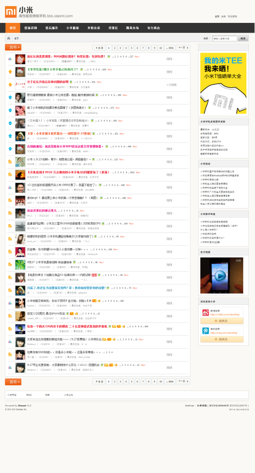 首页 - 小米手机 - 小米手机官方论坛bbs_xiaomi_com.png