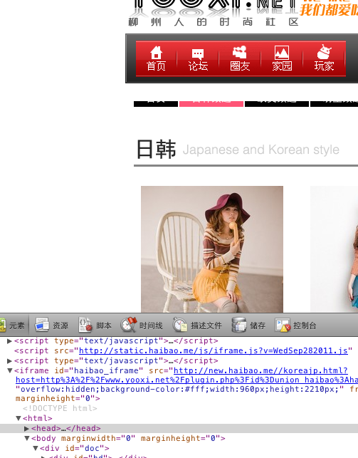 屏幕快照 2011-09-28 上午11.23.35.png