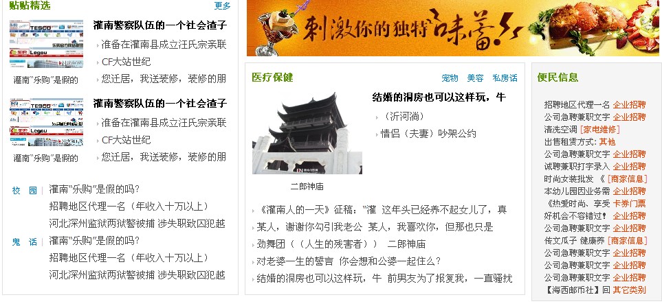 QQ截图未命名333.jpg