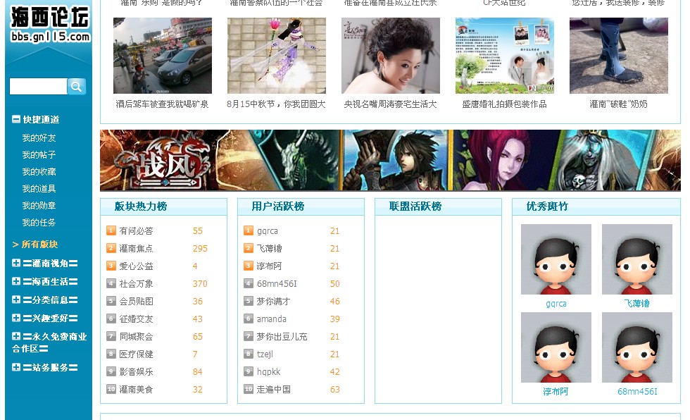 QQ截图未命名999.jpg