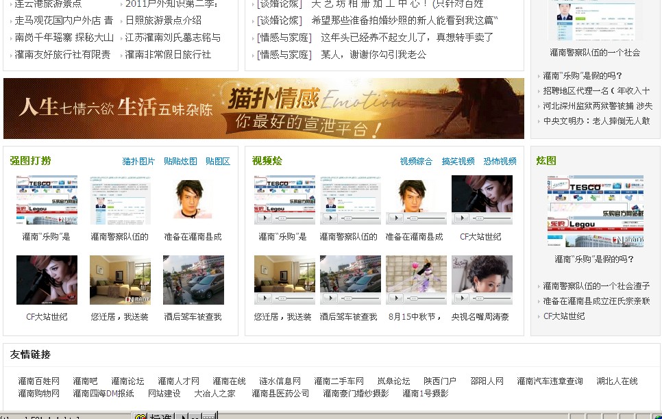 QQ截图未命名6666.jpg