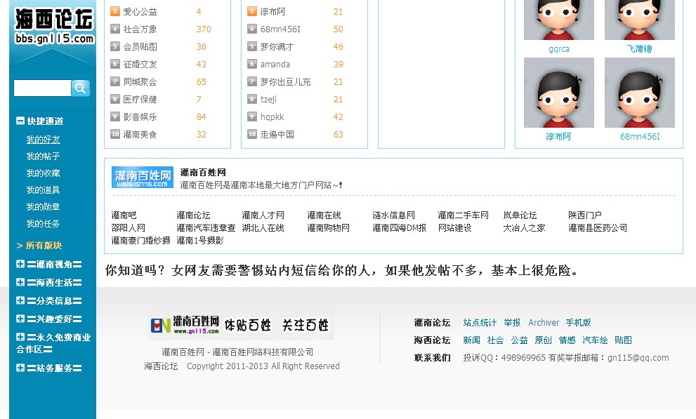 QQ截图未命名11111111.jpg