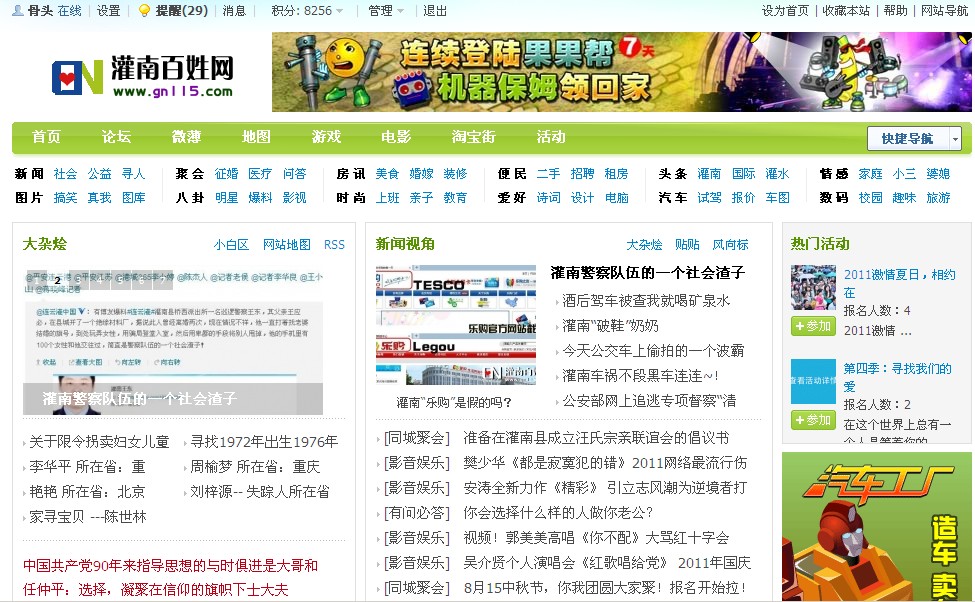 QQ截图未命名111.jpg