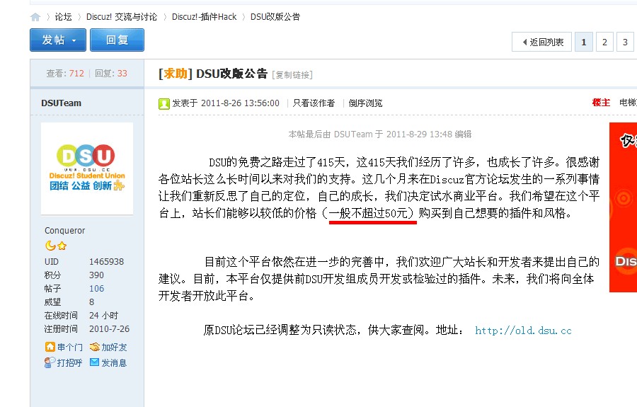 QQ截图20110928142958.jpg