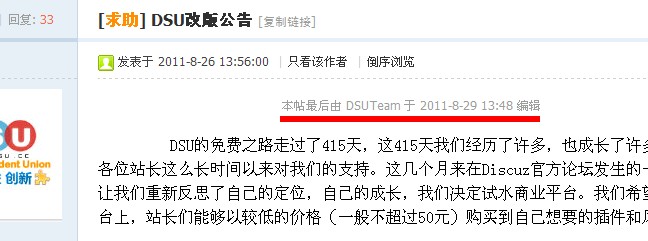 QQ截图20110928143626.jpg