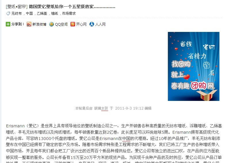 的撒打算.jpg