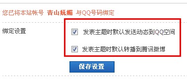 QQ截图20110928161606.jpg