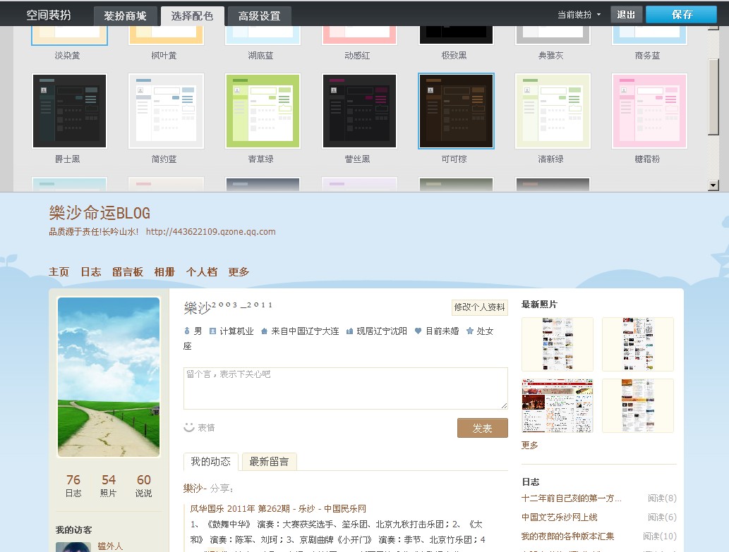 QQ截图20110928230903.jpg