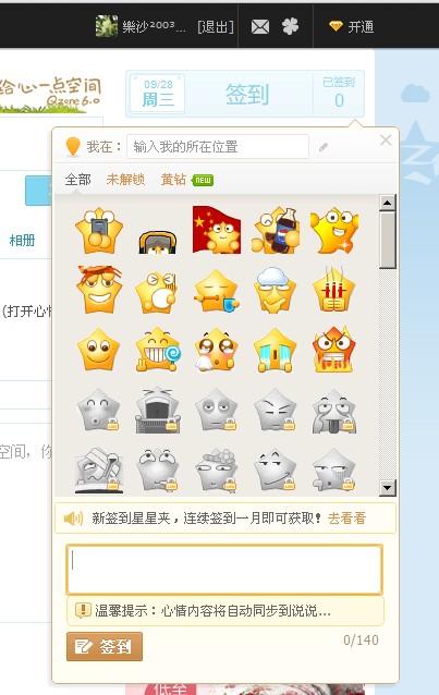 QQ截图20110928232347.jpg