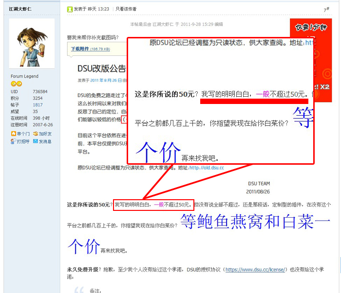 QQ截图20110929034042.jpg