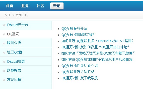QQ截图20110929103011.jpg
